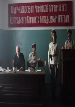 Подкидыш (2019) 1 сезон 1-10,11,12 серия смотреть онлайн бесплатно Подкидыш (2019) сериал 1-10,11,12 серию 1 сезона смотреть онлайн бесплатно