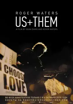 Roger Waters: Us + Them (2019) фильм смотреть онлайн Roger Waters: Us + Them (2019) фильм смотреть онлайн в хорошем качестве