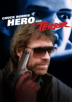 Герой и Ужас / Hero and the Terror (1988) фильм смотреть онлайн в хорошем качестве