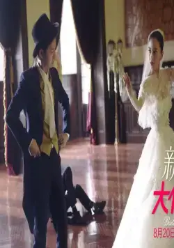 Война невест (2015) в хорошем качестве смотреть онлайн Война невест (2015) фильм в хорошем качестве смотреть онлайн