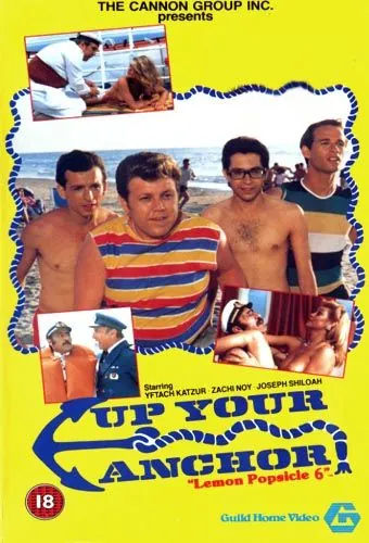 Горячая жевательная резинка 6: Поднимайте якорь / Harimu Ogen (1985) фильм смотреть онлайн Горячая жевательная резинка 6: Поднимайте якорь / Harimu Ogen (1985) фильм смотреть онлайн в хорошем качестве