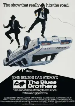 Братья Блюз / The Blues Brothers (1980) фильм смотреть онлайн Братья Блюз / The Blues Brothers (1980) фильм смотреть онлайн в хорошем качестве
