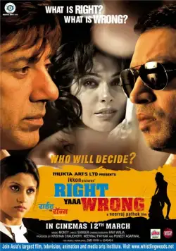 Кто прав, кто виноват / Right Yaaa Wrong (2010) фильм смотреть онлайн Кто прав, кто виноват / Right Yaaa Wrong (2010) фильм смотреть онлайн в хорошем качестве