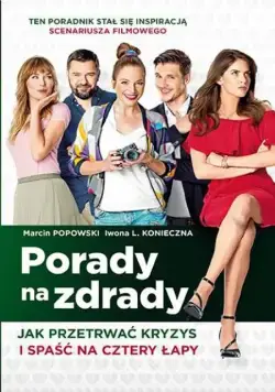 Консультации по изменам / Porady na zdrady (2017) фильм смотреть онлайн Консультации по изменам / Porady na zdrady (2017) фильм смотреть онлайн в хорошем качестве
