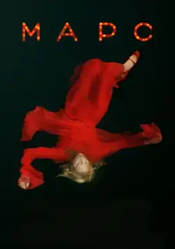 Марс (2004) фильм смотреть онлайн Марс (2004) фильм смотреть онлайн в хорошем качестве