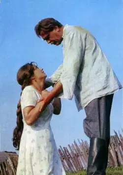 Любовь земная (1975) смотреть онлайн Любовь земная (1975) фильм смотреть онлайн