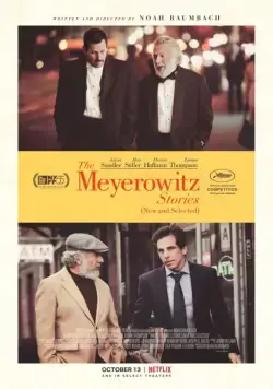 Истории семьи Майровиц / The Meyerowitz Stories (2017) фильм смотреть онлайн в хорошем качестве
