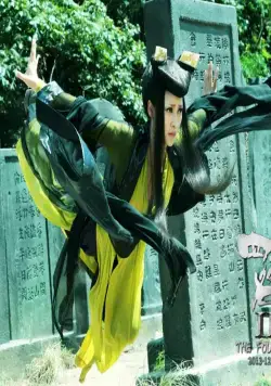 Четверо 2 (2013) смотреть онлайн бесплатно Четверо 2 (2013) фильм смотреть онлайн бесплатно