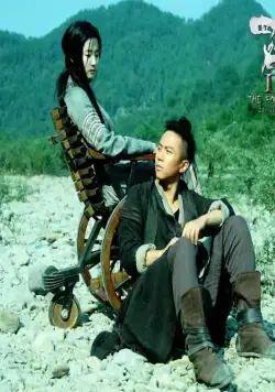 Четверо 2 (2013) смотреть онлайн Четверо 2 (2013) фильм смотреть онлайн