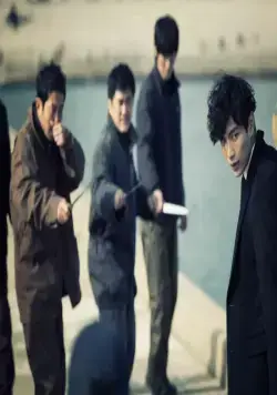 За императора (2014) смотреть онлайн За императора (2014) фильм смотреть онлайн