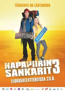 Лапландская одиссея 3 / Napapiirin sankarit 3 (2017) фильм смотреть онлайн Лапландская одиссея 3 / Napapiirin sankarit 3 (2017) фильм смотреть онлайн в хорошем качестве