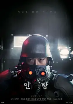 Инран: Волчья бригада / Inrang (2018) фильм смотреть онлайн Инран: Волчья бригада / Inrang (2018) фильм смотреть онлайн в хорошем качестве