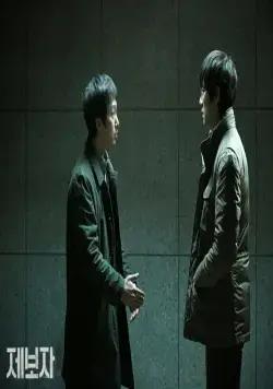 Разоблачитель (2014) смотреть онлайн Разоблачитель (2014) фильм смотреть онлайн