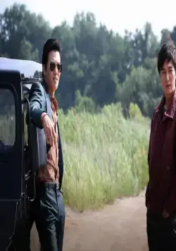 Каннам 1970 (2014) смотреть онлайн Каннам 1970 (2014) фильм смотреть онлайн