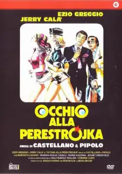 Осторожно, перестройка / Occhio alla perestrojka (1990) фильм смотреть онлайн в хорошем качестве