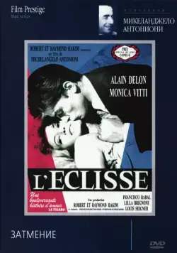 Затмение / L'eclisse (1962) фильм смотреть онлайн Затмение / L'eclisse (1962) фильм смотреть онлайн в хорошем качестве
