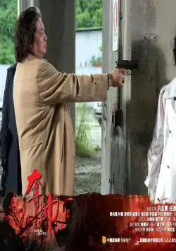 Смертельный шаг (2008) в хорошем качестве смотреть онлайн Смертельный шаг (2008) фильм в хорошем качестве смотреть онлайн