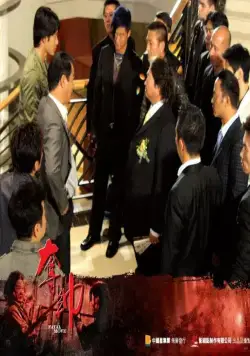 Смертельный шаг (2008) смотреть онлайн Смертельный шаг (2008) фильм смотреть онлайн