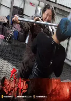 Смертельный шаг (2008) смотреть онлайн бесплатно Смертельный шаг (2008) фильм смотреть онлайн бесплатно