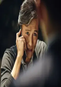 Мастер (2016) смотреть онлайн Мастер (2016) фильм смотреть онлайн