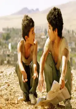 Сироты (2012) смотреть онлайн Сироты (2012) фильм смотреть онлайн