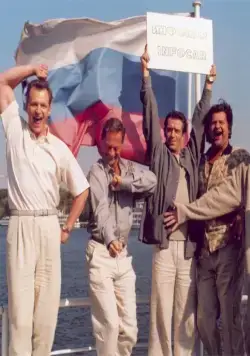 Олигарх (2002) смотреть онлайн бесплатно Олигарх (2002) фильм смотреть онлайн бесплатно