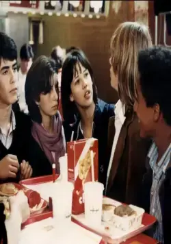 Бум (1980) в хорошем качестве смотреть онлайн Бум (1980) фильм в хорошем качестве смотреть онлайн