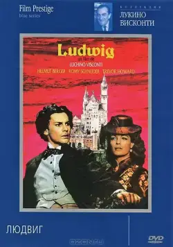 Людвиг / Ludwig (1972) фильм смотреть онлайн Людвиг / Ludwig (1972) фильм смотреть онлайн в хорошем качестве