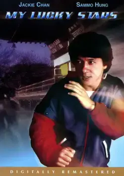 Мои счастливые звезды / Fuk sing go jiu (1985) фильм смотреть онлайн в хорошем качестве
