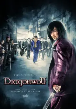 Дракон-волк / Dragonwolf (2013) фильм смотреть онлайн Дракон-волк / Dragonwolf (2013) фильм смотреть онлайн в хорошем качестве