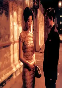 Любовное настроение (2000) в хорошем качестве смотреть онлайн Любовное настроение (2000) фильм в хорошем качестве смотреть онлайн