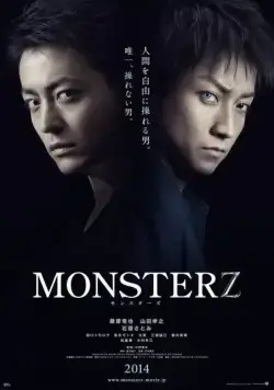 Монстр / Monsterz (2014) фильм смотреть онлайн Монстр / Monsterz (2014) фильм смотреть онлайн в хорошем качестве