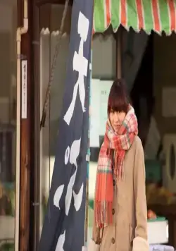 Мораторий Тамако (2013) в хорошем качестве смотреть онлайн Мораторий Тамако (2013) фильм в хорошем качестве смотреть онлайн