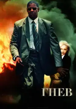 Гнев / Man on Fire (2004) фильм смотреть онлайн в хорошем качестве