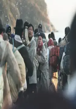 Ода моему отцу (2014) в хорошем качестве смотреть онлайн Ода моему отцу (2014) фильм в хорошем качестве смотреть онлайн