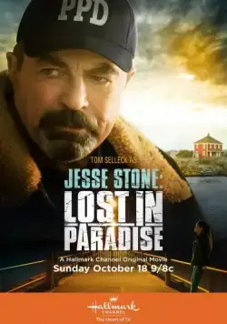 Джесси Стоун: Тайны Парадайза / Jesse Stone: Lost in Paradise (2015) фильм смотреть онлайн в хорошем качестве