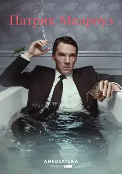 Патрик Мелроуз / Patrick Melrose (2018) cериал смотреть онлайн Патрик Мелроуз / Patrick Melrose (2018) cериал смотреть онлайн в хорошем качестве