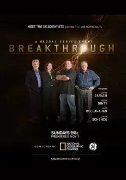 Прорыв / Breakthrough (2015) cериал смотреть онлайн Прорыв / Breakthrough (2015) cериал смотреть онлайн в хорошем качестве