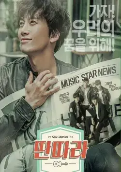 Шоумен / Ttanttara (2016) cериал смотреть онлайн в хорошем качестве