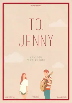 Для Дженни / to.Jenny (2018) cериал смотреть онлайн Для Дженни / to.Jenny (2018) cериал смотреть онлайн в хорошем качестве