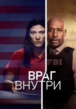 Враг внутри / The Enemy Within (2019) cериал смотреть онлайн Враг внутри / The Enemy Within (2019) cериал смотреть онлайн в хорошем качестве