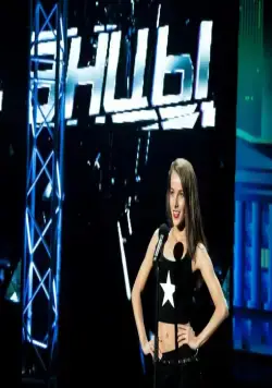 Танцы (2014) в хорошем качестве смотреть онлайн Танцы (2014) сериал в хорошем качестве смотреть онлайн