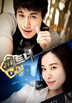 Партнёры / Pateuneo 2009 смотреть онлайн cериал в хорошем качестве