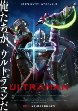 Ультрамен / Ultraman (2019) cериаланиме смотреть онлайн в хорошем качестве