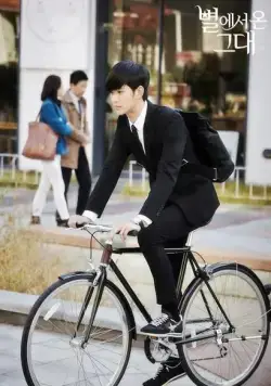 Человек со звезды (2013) 1 сезон 1-19,20,21 серия смотреть онлайн бесплатно Человек со звезды (2013) сериал 1-19,20,21 серию 1 сезона смотреть онлайн бесплатно