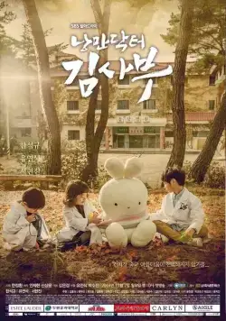 Романтичный доктор Ким Са-бу / Nangmandakteo Kim Sa-boo (2016) cериал смотреть онлайн Романтичный доктор Ким Са-бу / Nangmandakteo Kim Sa-boo (2016) cериал смотреть онлайн в хорошем качестве