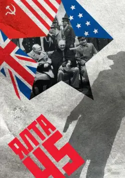 Ялта-45 (2011) cериал смотреть онлайн Ялта-45 (2011) cериал смотреть онлайн в хорошем качестве