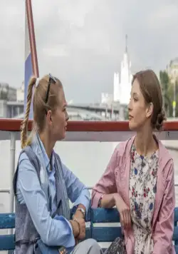 Крылья Пегаса (2017) смотреть онлайн Крылья Пегаса (2017) сериал смотреть онлайн