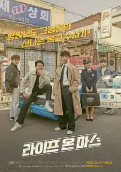 Жизнь на Марсе / Raipeu on Maseu (2018) cериал смотреть онлайн в хорошем качестве