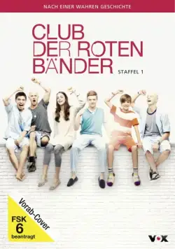 Красные браслеты / Club der roten Bänder (2015) cериал смотреть онлайн Красные браслеты / Club der roten Bänder (2015) cериал смотреть онлайн в хорошем качестве
